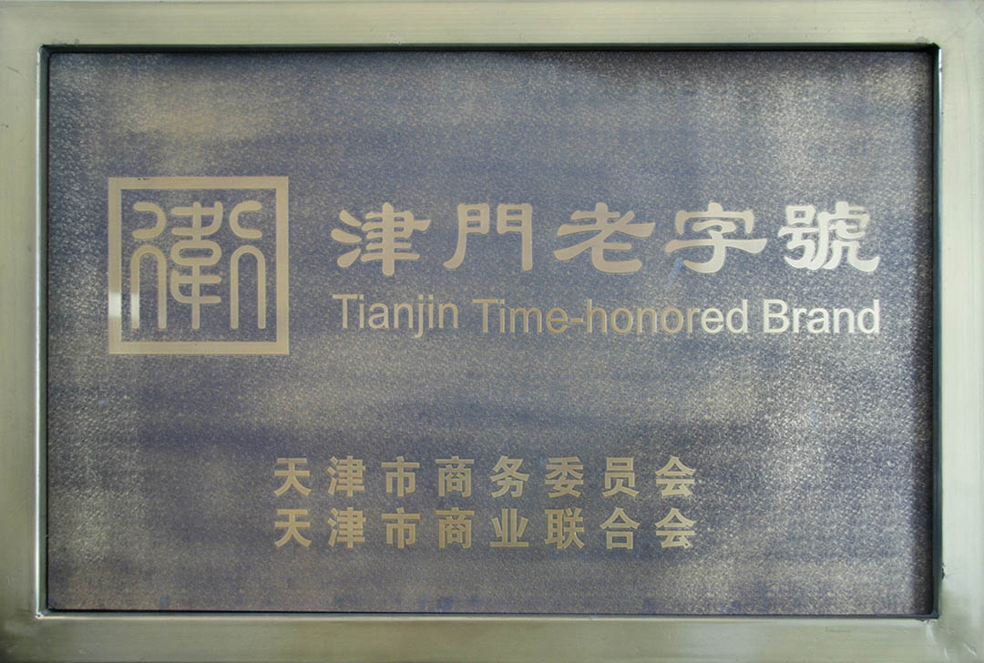 2009�꣬�h���}�����J(r��n)���顰���T����̖��