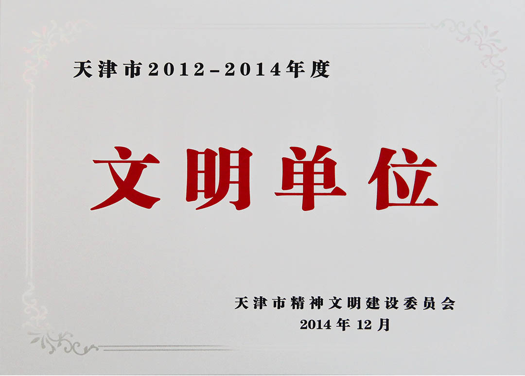 2012��2017�����s�@�����������λ