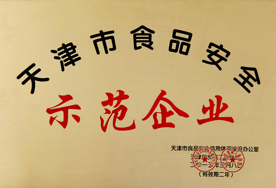 2015���������ʳƷ��ȫʾ����I(y��)