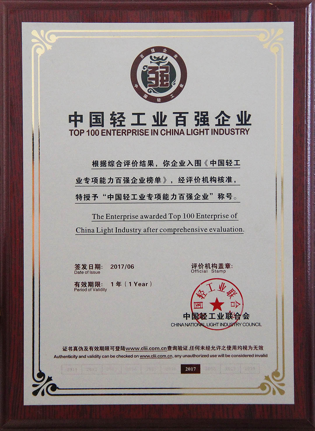 2017�꣬�Ї��p���I(y��)�ُ�(qi��ng)��I(y��)