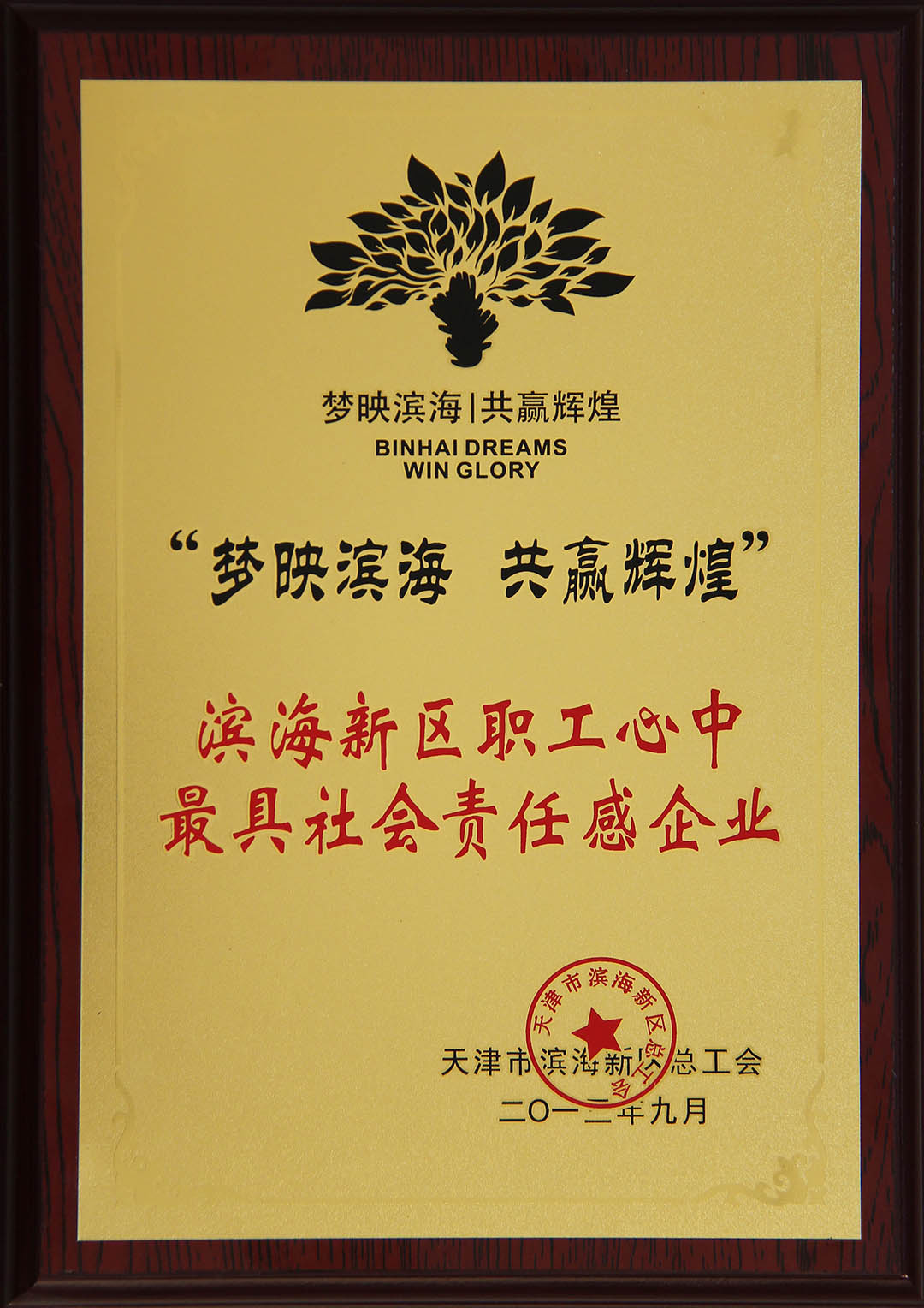 2013�����I���^(q��)������������؟(z��)�θ���I(y��)