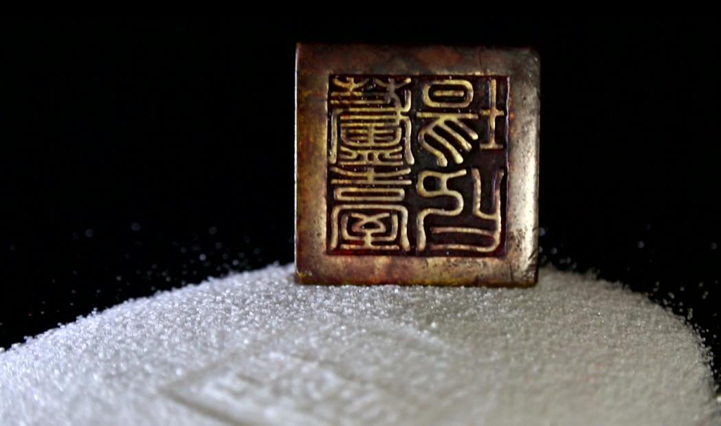 �J�_(t��i)��(ch��ng)ӡ