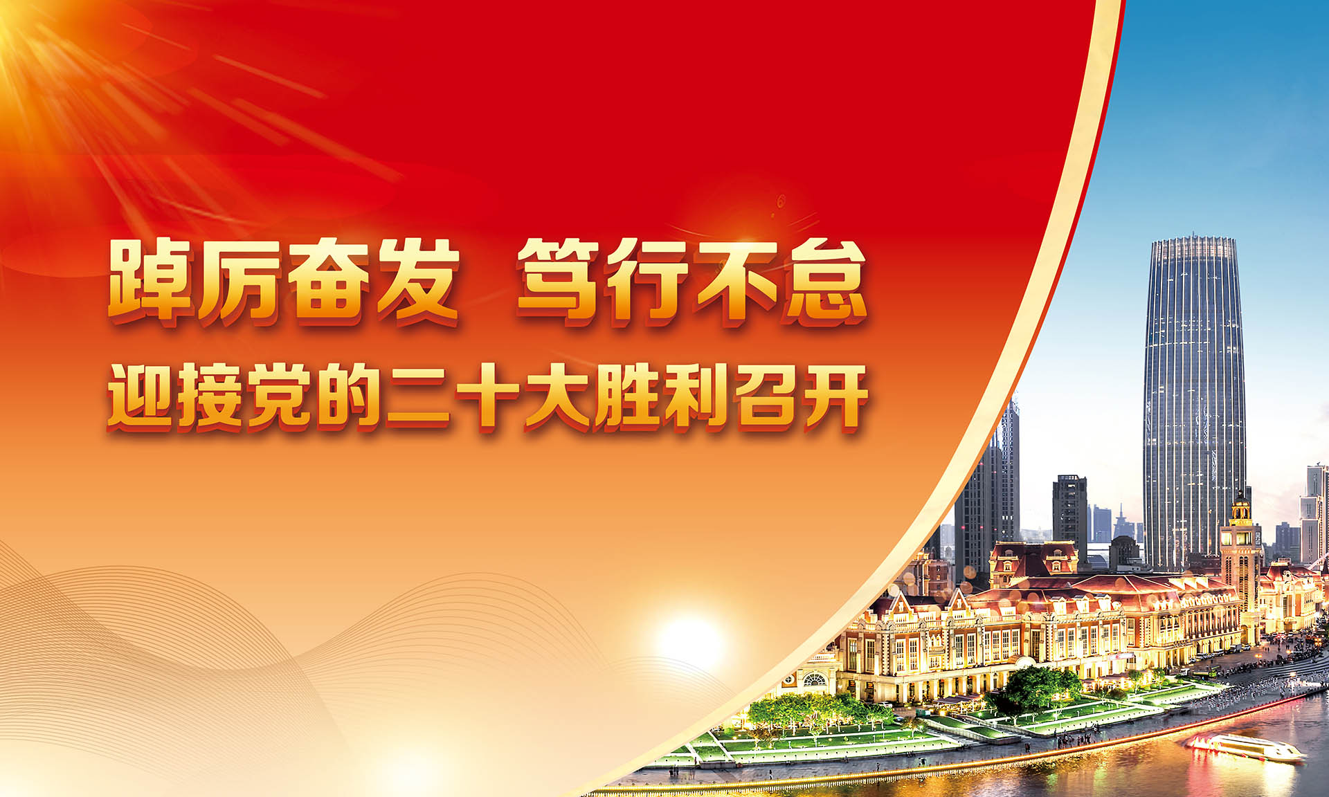 �օ��^�l(f��)�V�в��� ӭ���h�Ķ�ʮ��������_(k��i)