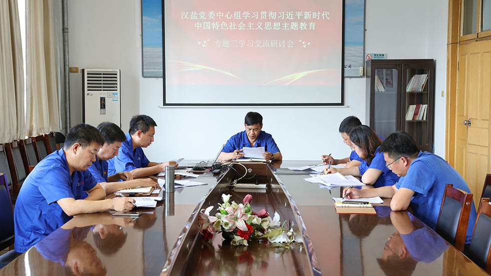 ��˾�hί��Փ�W(xu��)��(x��)���ĽM�_չ���}�����������}������ӑ��