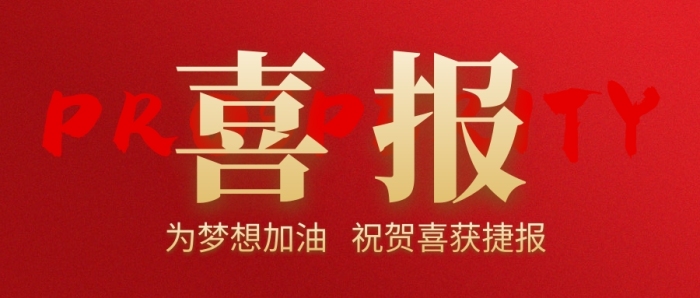 ��ǧ����}���Ĺ����ں��Ŀ�� ���x��2022ȫ���Ļ��z�a(ch��n)���ΰُ�(qi��ng)������