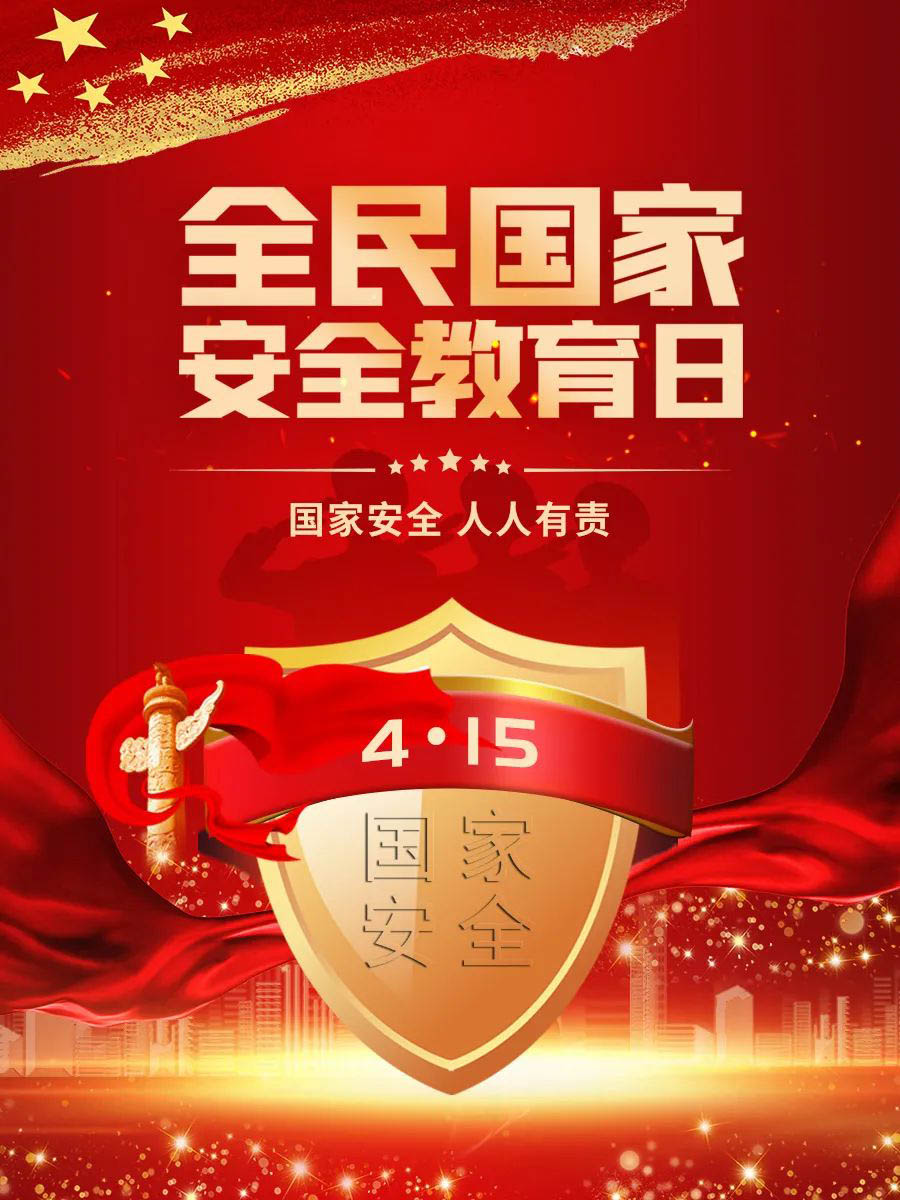 �h�}�hί��Փ�W(xu��)��(x��)���ĽM���ЌW(xu��)��(x��)��ӑ��(x��)��ƽ����ӛ�P(gu��n)�ڈ�(ji��n)�ֿ��w��(gu��)�Ұ�ȫ�^����ҪՓ��