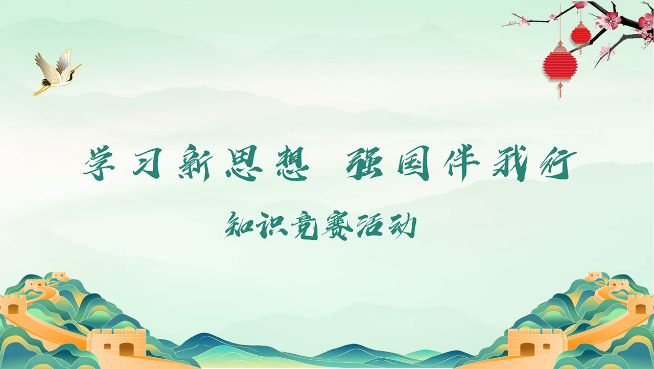 ��˾�e�k���W(xu��)��(x��)��(qi��ng)�������}��ِ