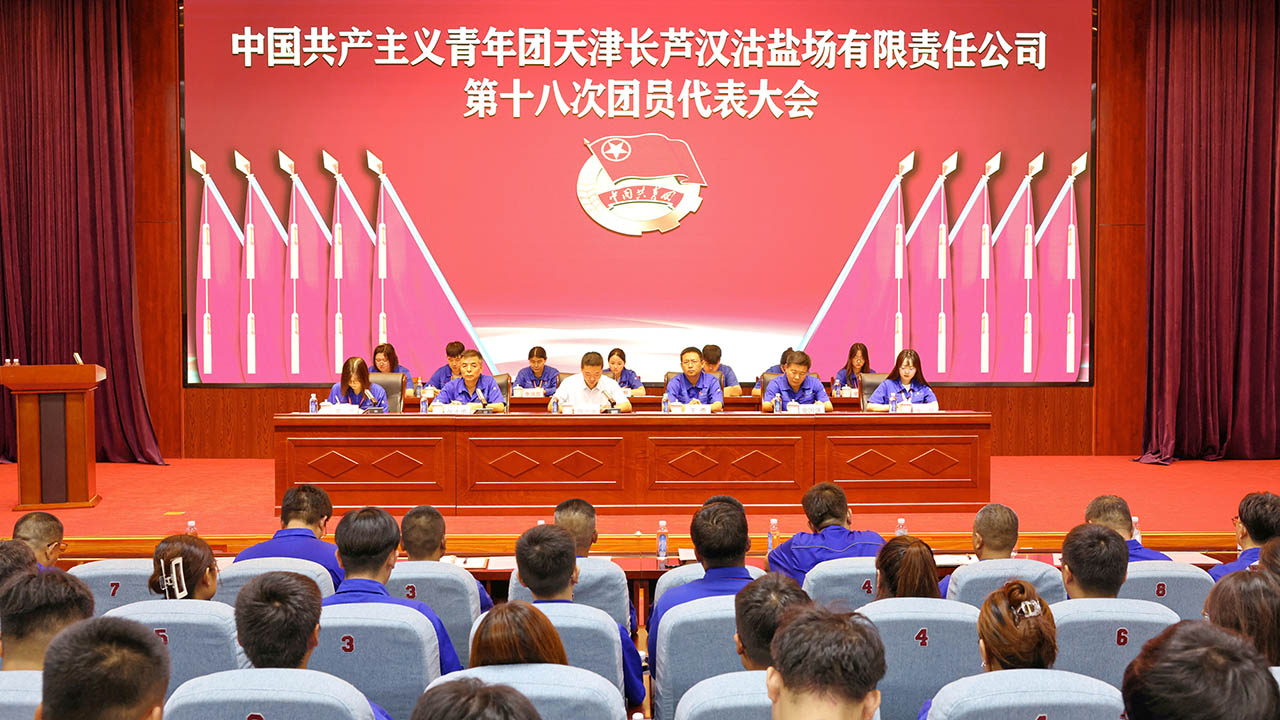 ��˾���_��ʮ�˴ΈF(tu��n)�T�������