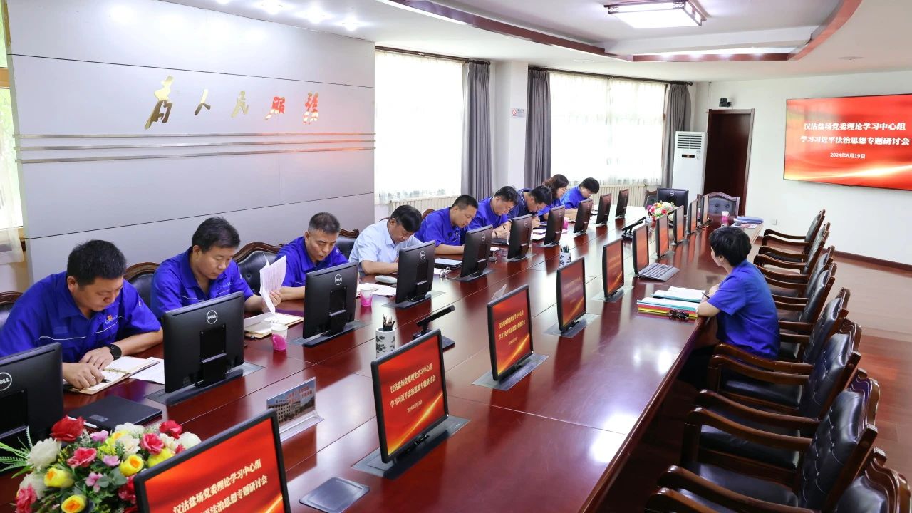 ��˾�hί��Փ�W(xu��)��(x��)���ĽM�e�м��w�W(xu��)��(x��) ���}�W(xu��)��(x��)��(x��)��ƽ����˼��