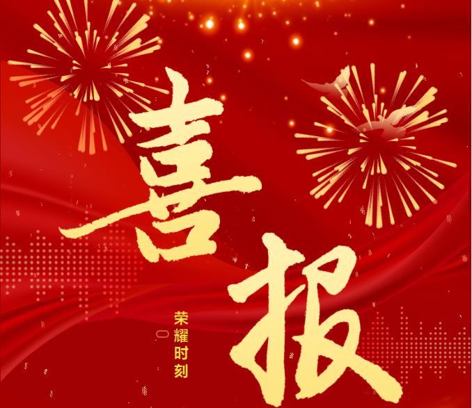 ���sҫ�r�̡���˾�����p��A�s�@2024��Ȍ����ܼ��ͮa(ch��n)Ʒ�J��