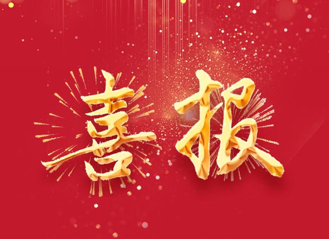 ���sҫ�r�̡���˾������е�ʮ�Čð�M��ȫ���O�c�����ɹ�չʾ������٫@�ѿ�