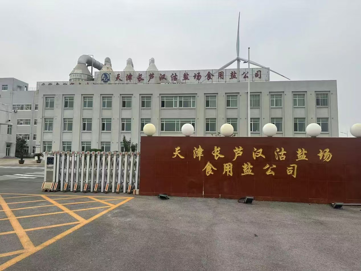 ����L(zh��ng)�J�h���}��(ch��ng)����؟(z��)�ι�˾ʳ���}��˾ͻ�l(f��)�h(hu��n)���¼���(y��ng)���A(y��)����ʾ�f��