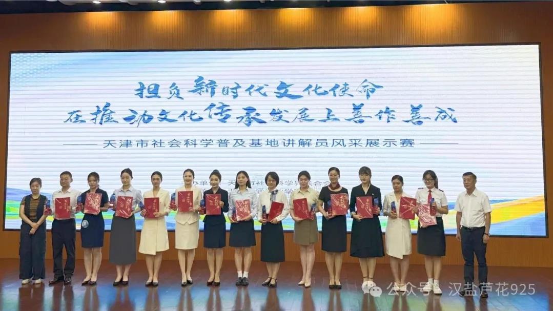 ϲ��(b��o) | ��˾�������������������ƌW(xu��)�ռ������v��T�L(f��ng)��չʾِ�@��