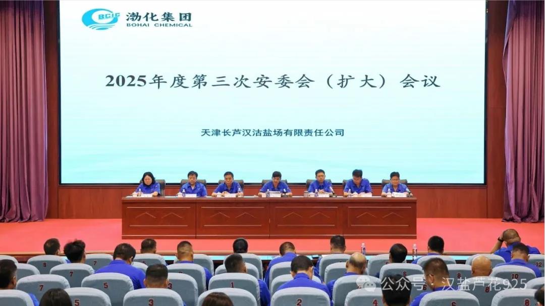 �J��Ҫ|��˾���_�����ΰ�ί�����U(ku��)�󣩕��h