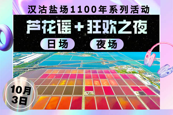 2025��10��1��-8�� ¡���Ƴ����ͳ���ʽ���}���