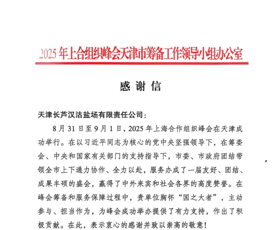 ǧ��ؕ�} ���Ă��� | �h���}���@2025���ϺϽM����������x��