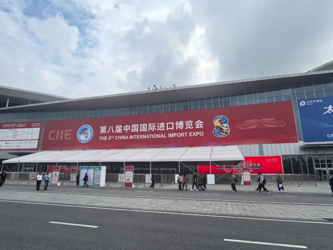 蘆花要聞丨漢沽鹽場(chǎng)產(chǎn)品亮相第八屆中國(guó)國(guó)際進(jìn)口博覽會(huì)