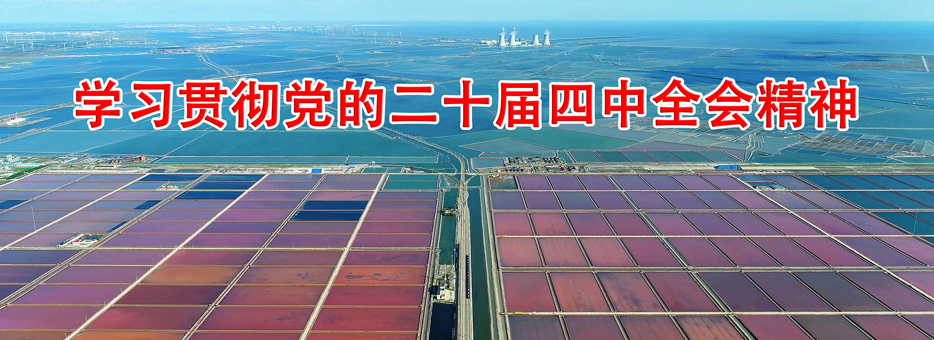 ��ʮ������ȫ��(hu��)