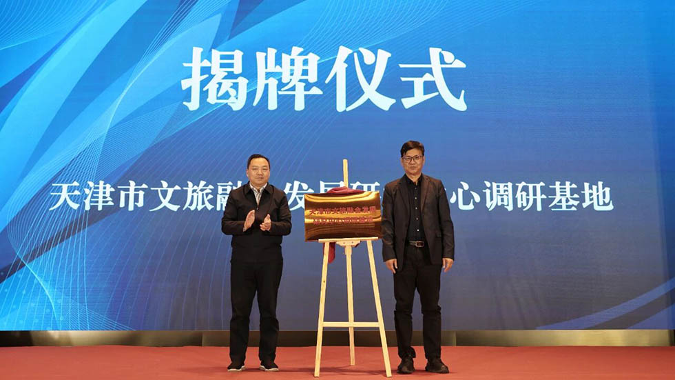 �J��Ҫ | ���Є�(chu��ng)�°l(f��)չ�����Ļ��ߝh���}���È�1100��W�g(sh��)Փ���A�M�e�k